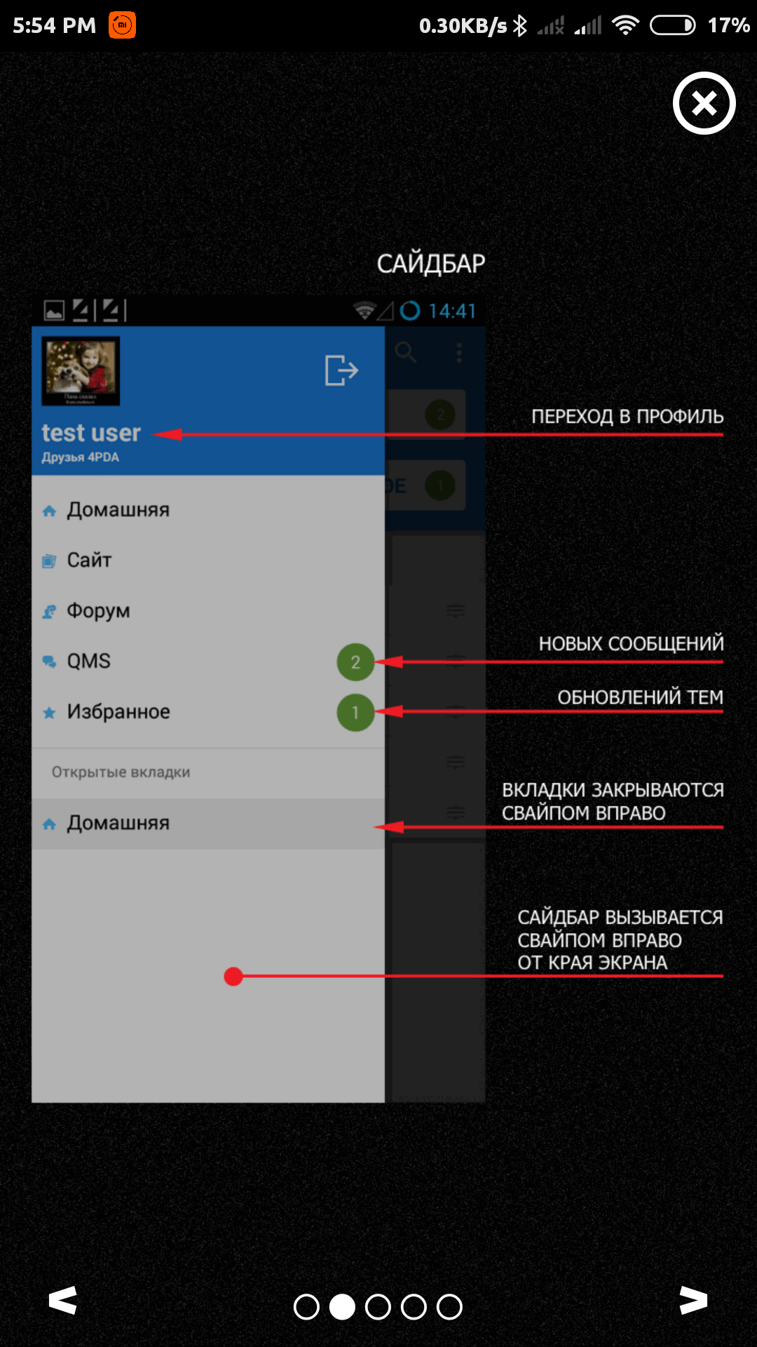 Cara Mendaftar Akaun Profil Di Forum 4PDA